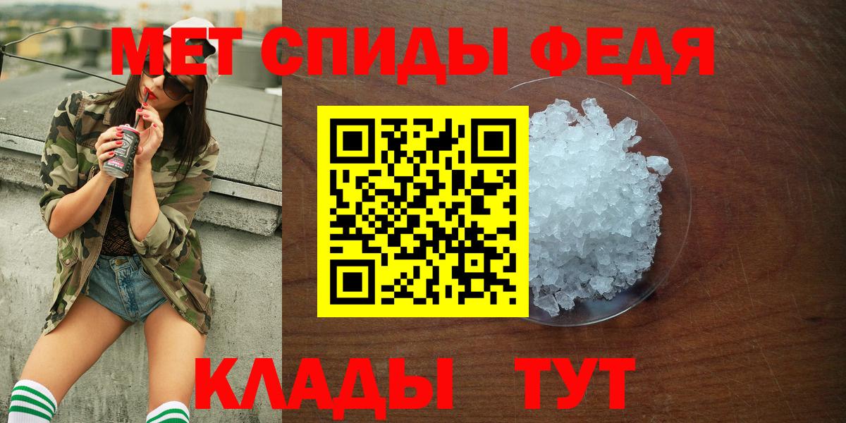 Amphetamine 98% Волгодонск