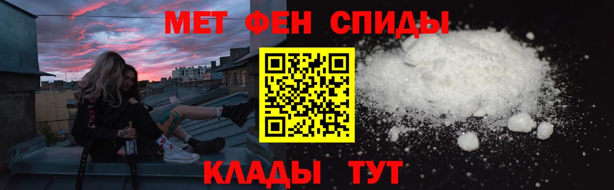 Волгодонск  OMG tor  Вход с VPN  Amphetamine Розовый  АМФ 