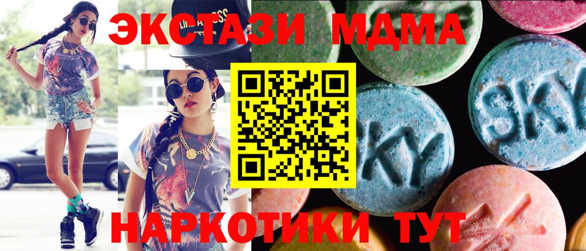Канабис  Cocaine  МЕТАМФЕТАМИН  ГАШ  Волгодонск  Меф МЯУ МЯУ кристаллы  Alpha PVP СОЛЬ   Вход с VPN 