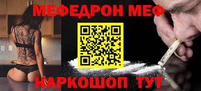 винт Малгобек