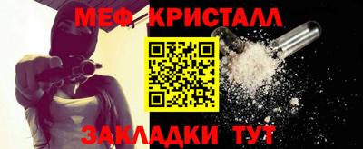 винт Малгобек