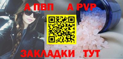 винт Малгобек
