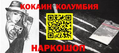 ALPHA-PVP Мариинск