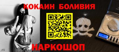ALPHA-PVP Мариинск