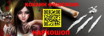 винт Малгобек