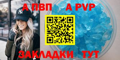 винт Малгобек