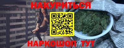винт Малгобек