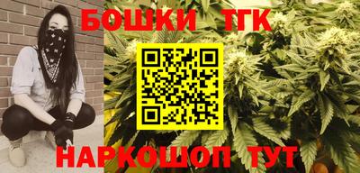 винт Малгобек