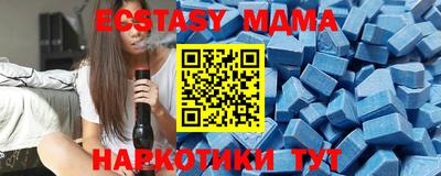 винт Малгобек