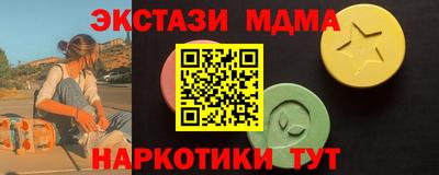 ALPHA-PVP Мариинск