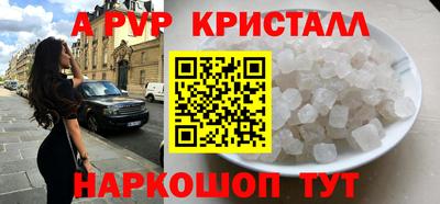 герыч Малоярославец