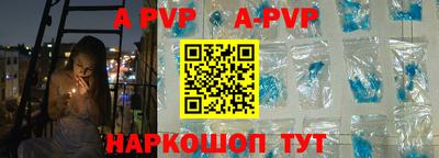 винт Малгобек