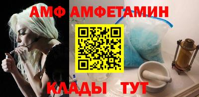 винт Малгобек