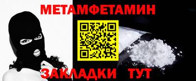 ALPHA-PVP Мариинск
