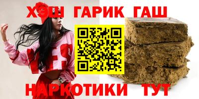 винт Малгобек