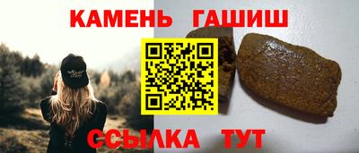ALPHA-PVP Мариинск