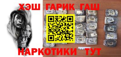 герыч Малоярославец