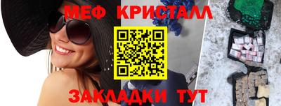 винт Малгобек