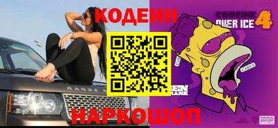винт Малгобек