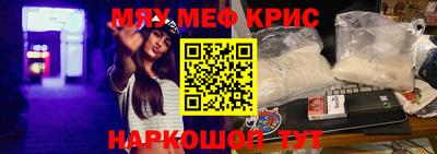 винт Малгобек