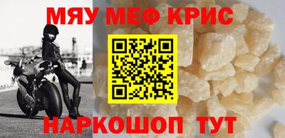 винт Малгобек