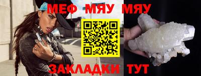 ALPHA-PVP Мариинск