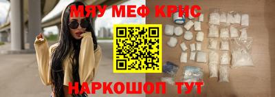 винт Малгобек