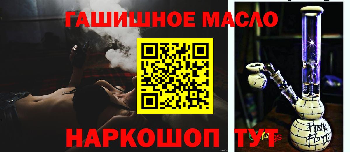 Дистиллят ТГК жижа Волгодонск