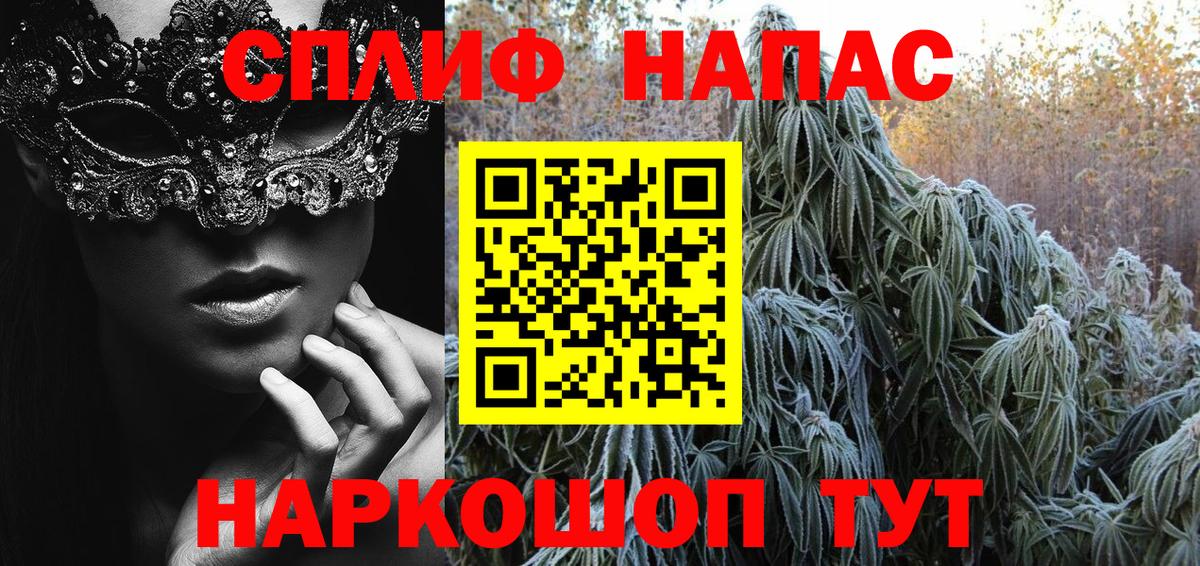 Марихуана Волгодонск