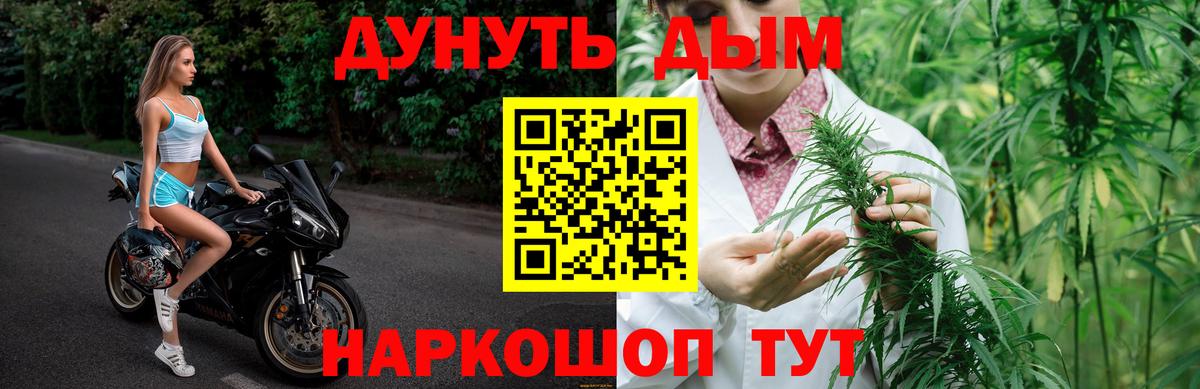 Канабис SATIVA & INDICA Волгодонск